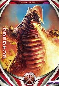 欧布奥特曼怪兽卡片 布莱克王 玛格玛星 巴尔坦星 帝国星人战斗卡