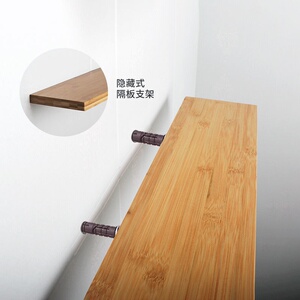 暗藏式板托杆单层隔板层板托t型隐f形木板支架墙壁托架 一字托