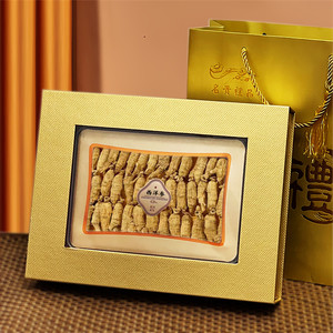 快乐的男孩56淘宝新款金色双拼包装盒滋补品通用礼品