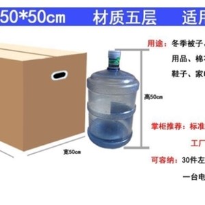 正方形纸箱定制五层正方体包装盒子cm厘米K立方体外箱纸盒搬家快