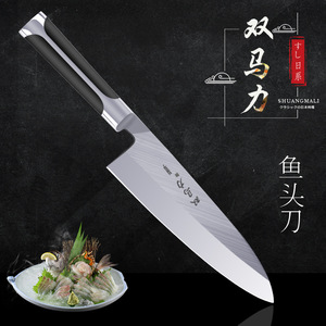 鱼头刀 5cr15mov钢专业三文鱼刀日式刀寿司刀料理刀片鱼刀