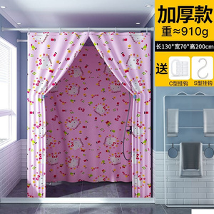 日本购浴室帘子防水挂帘保暖儿童保温防寒z挡风帐子帐篷出租屋室