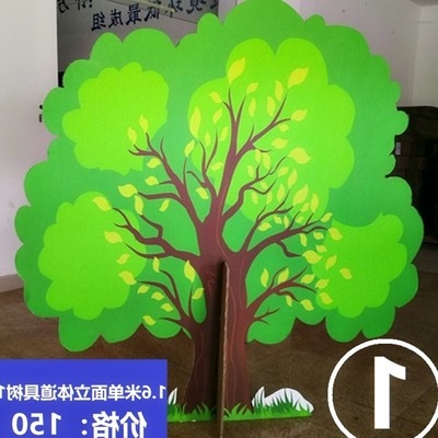 幼儿园表演区情景剧话剧儿童舞台剧道具背景大树花草纸板蘑菇树洞