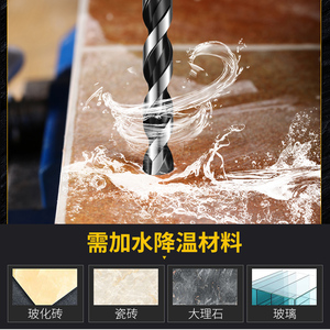 手电钻转头混凝土钻墙钻铁瓷砖玻璃木工打孔万能三角钻头瓷砖钻头