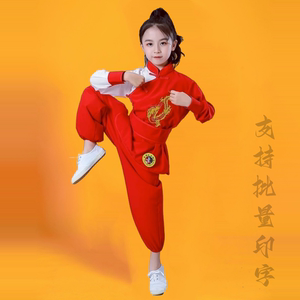 武术服装儿童成人少儿比赛演出表演练功中国风专业太极男女训练衣