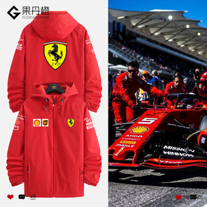 法拉利车队队服外套f1赛车服2021休闲夹克ferrari衣服冲锋衣上衣