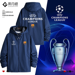 欧冠足球俱乐部巴塞罗那巴黎圣日耳曼皇家马德里球衣训练服冲锋衣