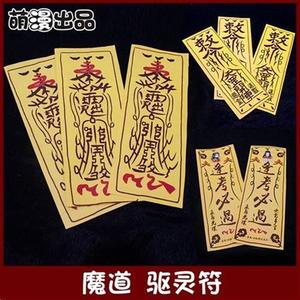 000人付款淘宝魔道祖师动画版蓝家弟子蓝景仪cosplay  可来图定制可