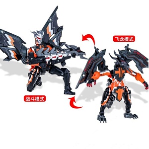 盖亚奥特龙正版奥特曼龙玩具变形龙赛罗盖亚迪迦戴拿g赛文耀之日