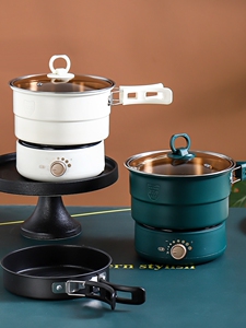 小米便携式旅行电煮锅分体一人食万能锅折叠办公室煮饭出差多功能