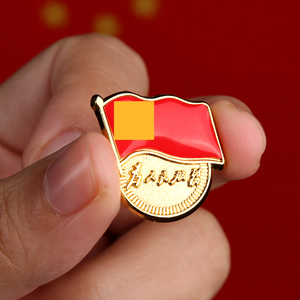 k标准型党徽团徽磁铁式别针磁力c铁石队徽胸针大号中国共青团学生