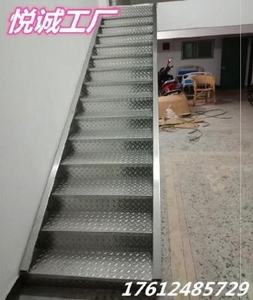 天台楼梯阁楼不锈钢8楼梯压花板加厚定做饭店室内室外阶梯踏板定