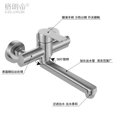 双孔冷热水龙头老式入墙式