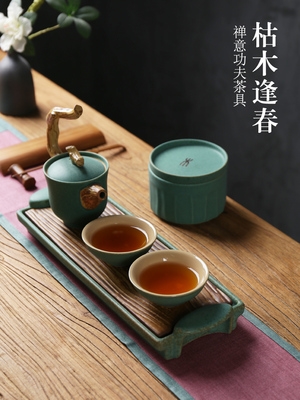 佳源茶具