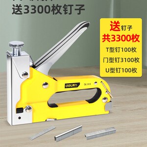 打丁抢直钉手动