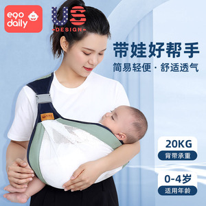 抱娃神器新生幼儿横抱腰凳解放双手宝宝斜抱外出轻便透气背带婴儿