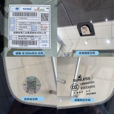 福耀汽车玻璃前挡风更换原厂信义前档轿车左右车门天窗玻璃包安装