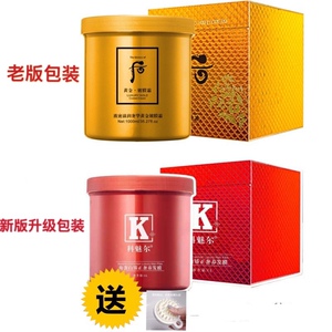 科魅尔奢宠修护润养发膜黄金镀膜霜倒膜护发素1000ml大容量