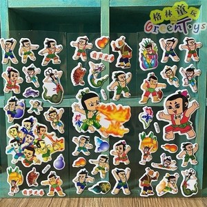 葫芦娃葫芦兄弟卡通泡泡贴儿童小孩随意贴画奖励贴纸早教玩具