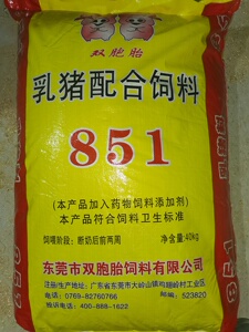 000人付款淘宝双胞胎膨化喂小乳猪r饲料养殖场教槽颗粒料高浓缩营养用