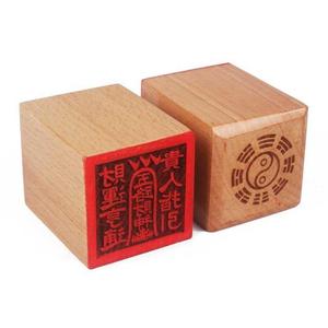 道士法印五路财神单面印章阴阳先生风水大师符印道教单面桃木印