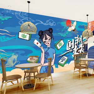 国潮风墙贴网红打卡店拍照区背景墙布置创意火锅饭店墙面装饰挂画109