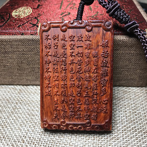 c非洲小叶紫檀千手观音六字真言心经红木雕佛牌挂件吊坠项链坠牌