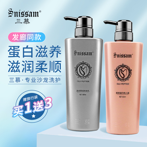 胶原蛋白懒人霜