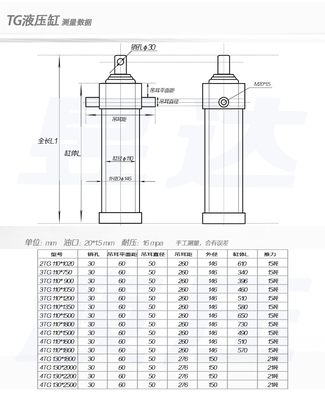 液压油缸液压顶单向重型自卸车举升顶翻斗车多节升降20吨配件大全