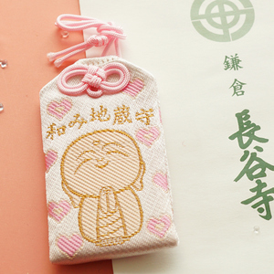 日本御守保平安 手机挂件 挂饰 护身符御守 全能守  心愿成就御守