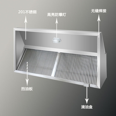 新新烟罩o厨房不锈钢商用酒店饭店简易抽t油油烟机食堂排烟罩吸尘