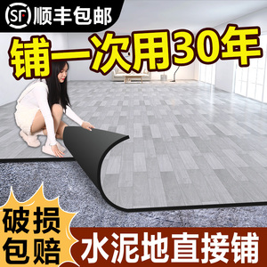 家用地板革pvc自粘砖地贴纸水泥地直接铺加厚耐磨防水地毯地胶垫5