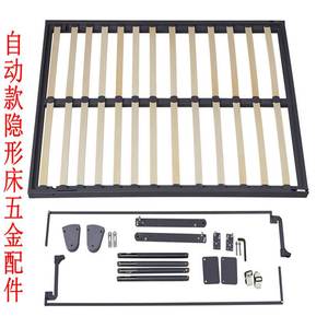 配件旋转床五金家具床多功能墨菲五金隐形床翻床折叠床床配件
