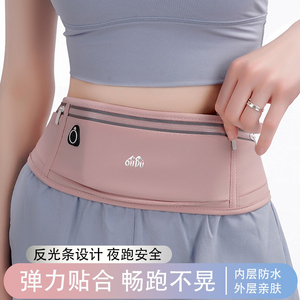 日本运动腰包跑步手机包袋男女夏贴身通用装备防水隐形健身小腰带