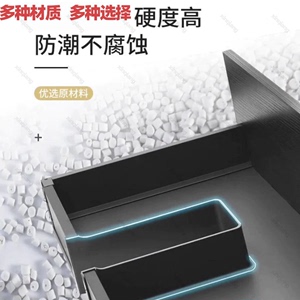 U型槽金属铝合金橱柜浴室柜配件U型抽屉槽下水口挡板装饰U型槽