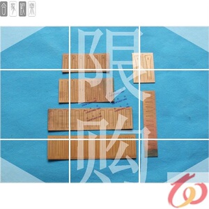 铜片铜片芦笙簧q片芦笙芦笙芦笙片芦笙簧片发音簧片片簧片片哨芦