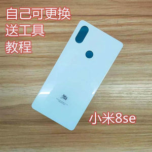 小米8电池盖板