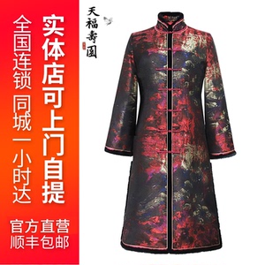 天福寿园寿衣女全套老人现代高档寿衣女士装老衣冲喜殡葬用品老人