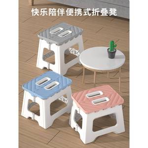 折叠小板凳便携式成人马扎塑料儿童可折叠小凳子结实家用马札椅子