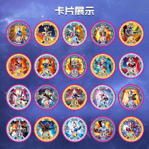 日本购卡游 奥特曼圆形卡片8弹欧布罗布圆卡儿j童玩具战斗币卡牌