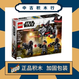 2019年新款 乐高LEGO 75226 星球大战 地狱小队战斗 拼装积木玩具