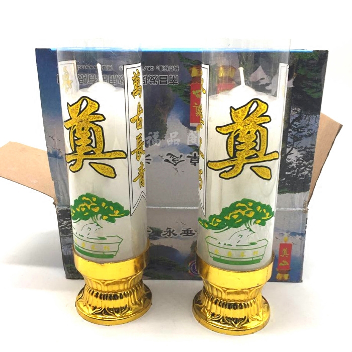 i香蜡祭祀用品无烟千秋礼烛白祭j奠蜡烛1对上坟祭拜周年五七烧20