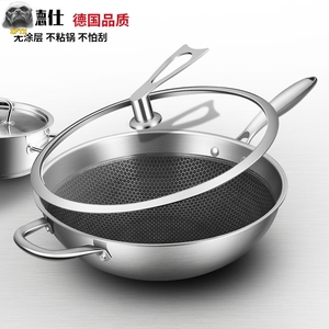 德国进口304不锈钢炒锅具