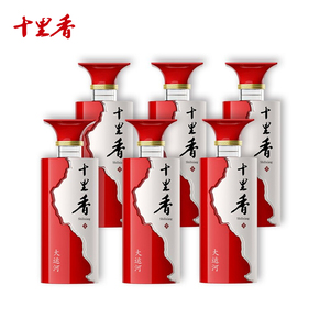 十里香大运河酒52度100ml瓶装 浓香型粮食酿造白酒试饮装厂家直发