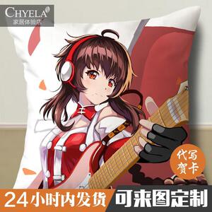 礼物乐正绫虚拟歌姬vocaloid洛天依周边抱枕定制cos午睡觉宿舍靠