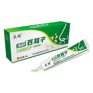 买2送1 众鸿鼻炎膏众宏中宏鼻舒苍耳子鼻炎油神器鼻窦炎凝胶正品