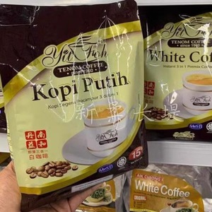 [2包包邮]马来西亚TENOM Yit Foh WhiteCoffee丹南益和白咖啡600g