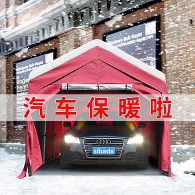 冬季户外加厚加棉保暖移动停车棚简易车库家用汽车篷雨棚防雨帐篷