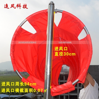 i含专票气象风向袋g风向标风向桶稠布尼龙防水布质风袋屋顶2022