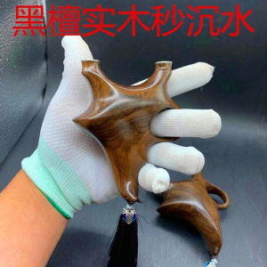弹弓原木黑檀木实木拦天雀竞技个性异形小扁皮反曲弹工架弾弓户外